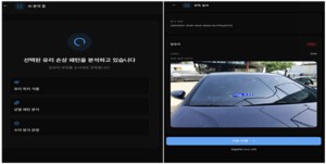 모빌리티 기준·표준체계화연구소, AI 기반 차유리 정비 판단 지원체계 구축